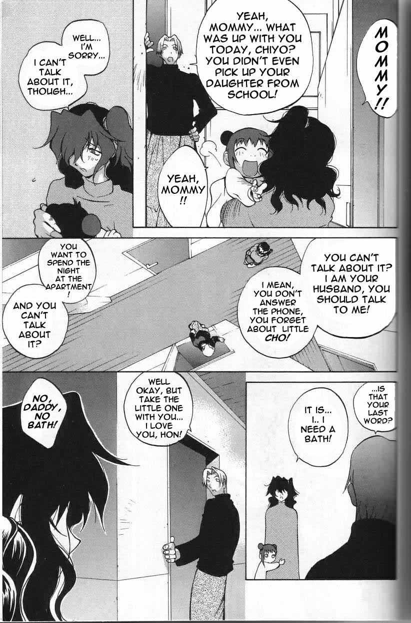 Breast Play Chapter 1000 Page 58